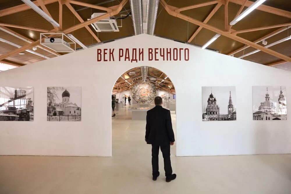 Всероссийский художественный центр. Реставрационный центр имени грабаря. Реставрационный центр грабаря. Фгбук вцхт. Реставрационный центр.