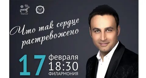 Афиша абакан