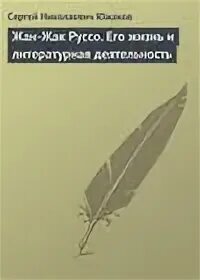 Стояла та необычайная всегда. Стояла та необычайная всегда