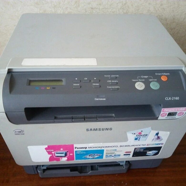 Brother dcp 7057. МФУ Samsung CLX-2160. Samsung CLX 2160. МФУ Samsung CLX-2160n. Лазерный принтер Samsung CLX 2160.