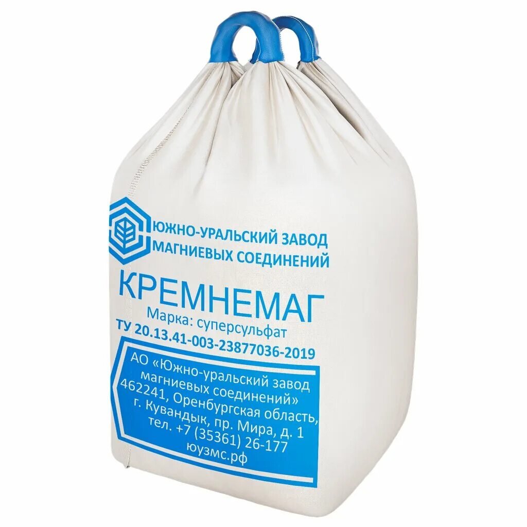 Ао юузмс кувандык. Южно-уральский завод магниевых соединений кувандык. Завод россети урала. Южно-уральский криолитовый завод кувандык. Завод магниевых соединений кувандык.