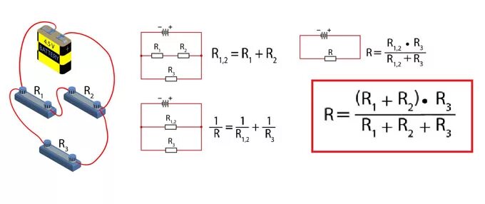 Формула сопротивления при смешанном соединении резисторов. Общее сопротивление цепи формула при смешанном соединении. Смешанное соединение резисторов схема и формула. Смешанное соединение резисторов формула расчета.