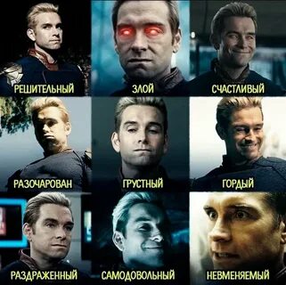 Пацаны какой перевод лучше