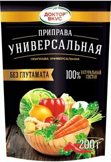 Вкус специй