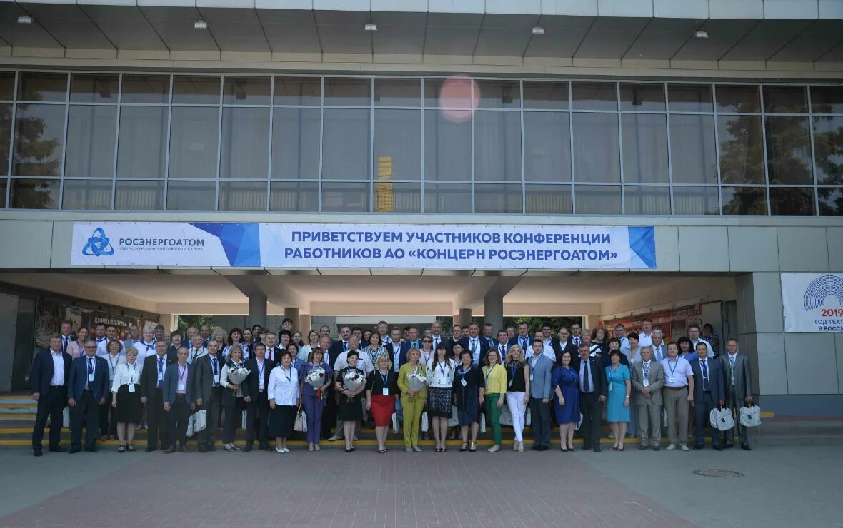 Мнтк 2025 концерн росэнергоатом. Росэнергоатом. концерн росэнергоатом. здания концерна росэнергоатом. ферганская 25 росэнергоатом.