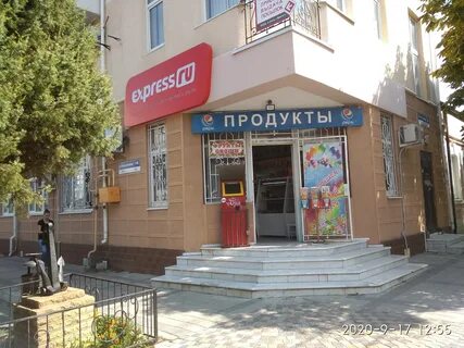 Магнум новороссийская ул 7 1