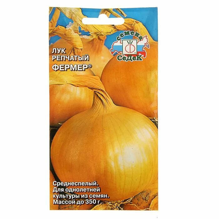 Семена лук репчатый фермер седек. Лук репчатый фермер ранний 0,5г (седек). Лук репчатый фермер 1г седек. Семена лук репчатый фермер седек. Лук фермер ранний (репчатый).