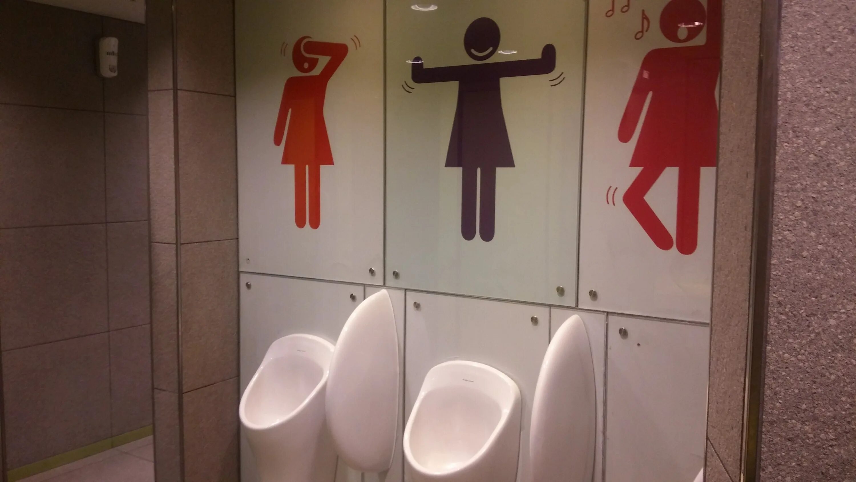 Туалет. Общественный туалет. Общественные туалеты в Японии. Дизайн общественного туалета.