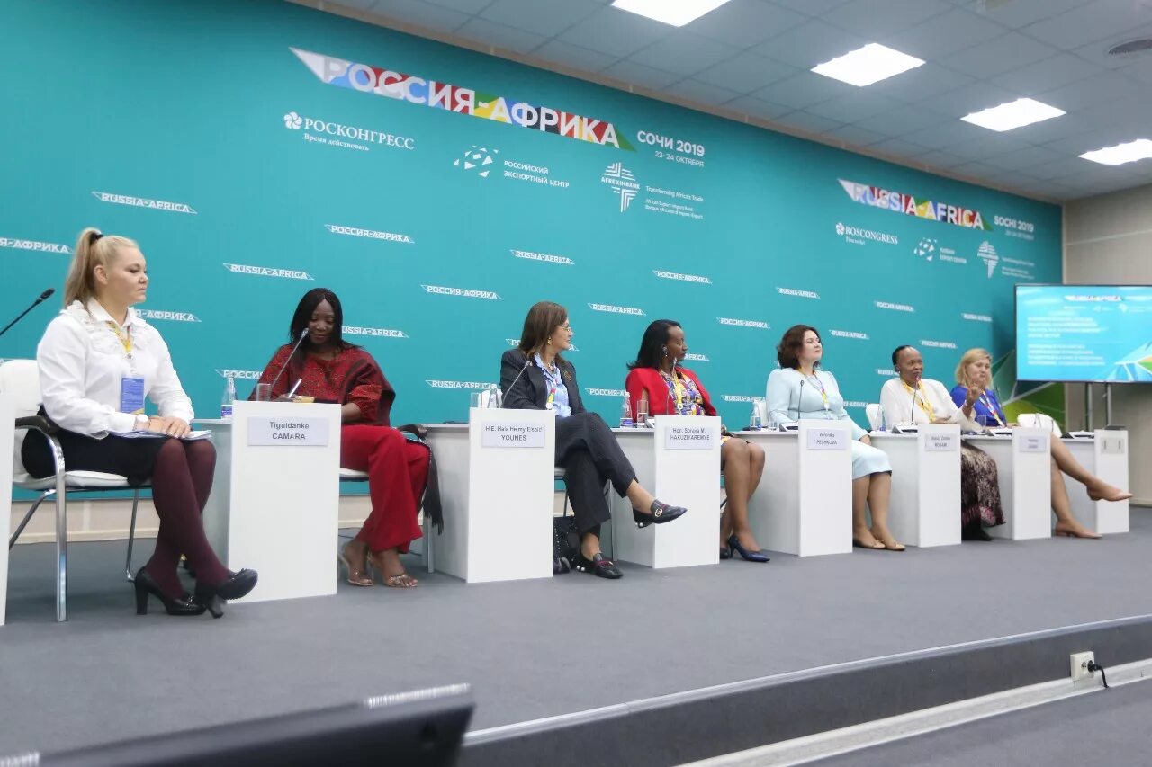 Africa 2019. Африканский саммит сочи. Africa 2019. Африканские лидеры. Встреча африканских лидеров.