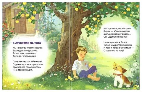 Я гуляю