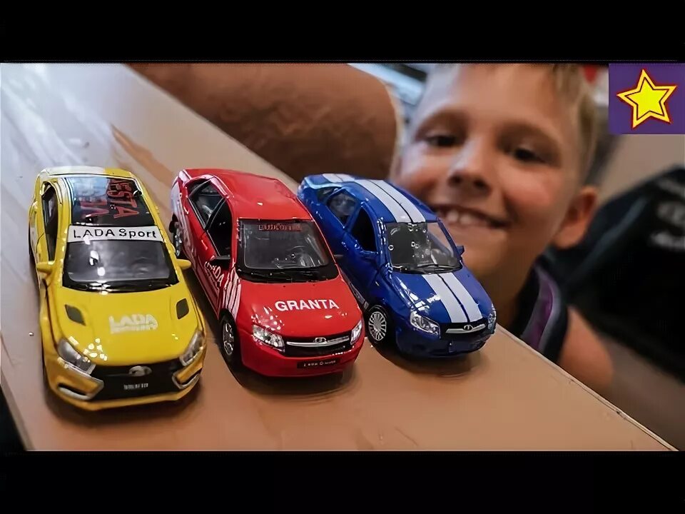 Включи машинки ехать. Игорюшины игрушки машинки. игорюшины игрушки машинки autotime. полицейские машинки жигули. картинки игорюшины игрушки.