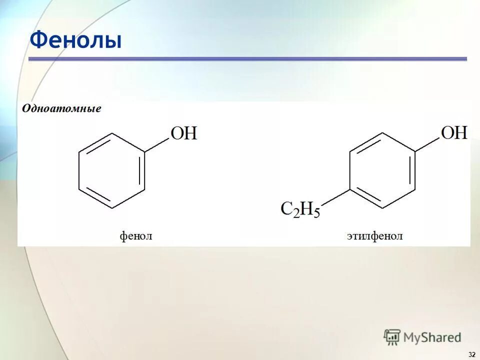 1 3 5 фенол. фенол socl2. фенолы формулы и названия. фенолы представители. представители класса фенолов.