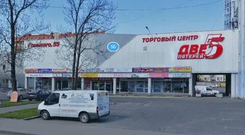 55 центра