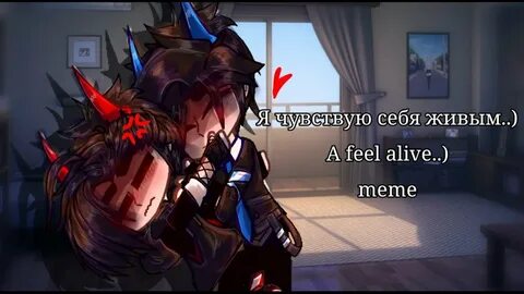 Блей и кан
