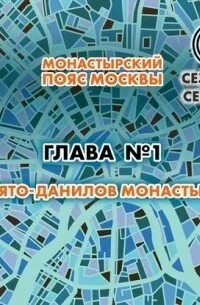 Милосердия аудиокнига