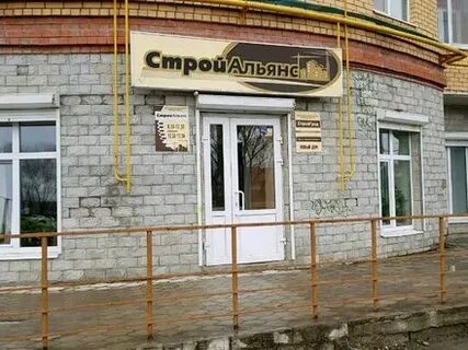 Сдам березники
