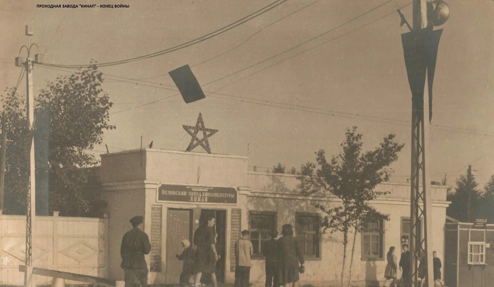 Белово площадь города. Рисунок город белово. Улица октябрьская город белово. День города белово. Центральная площадь белово.