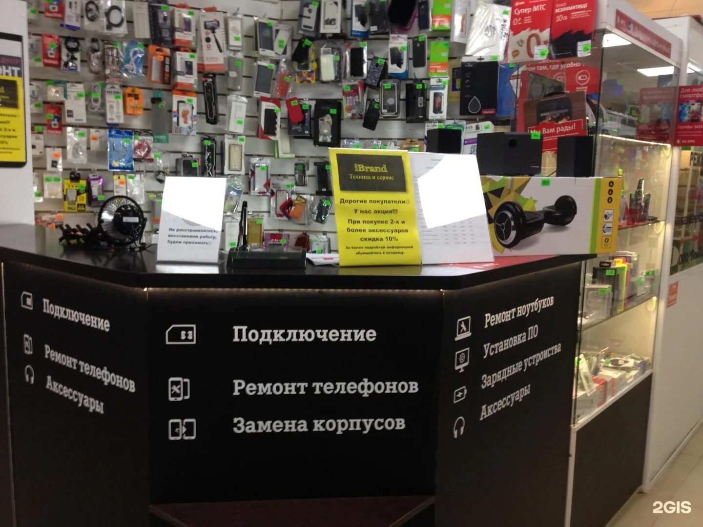 Реклама сервисного центра. Реклама сервисного центра. Сервисный центр реклама. Сервисный центр вывеска. Сервисный центр телефонов.