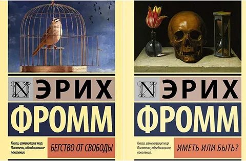Работа иметь или быть