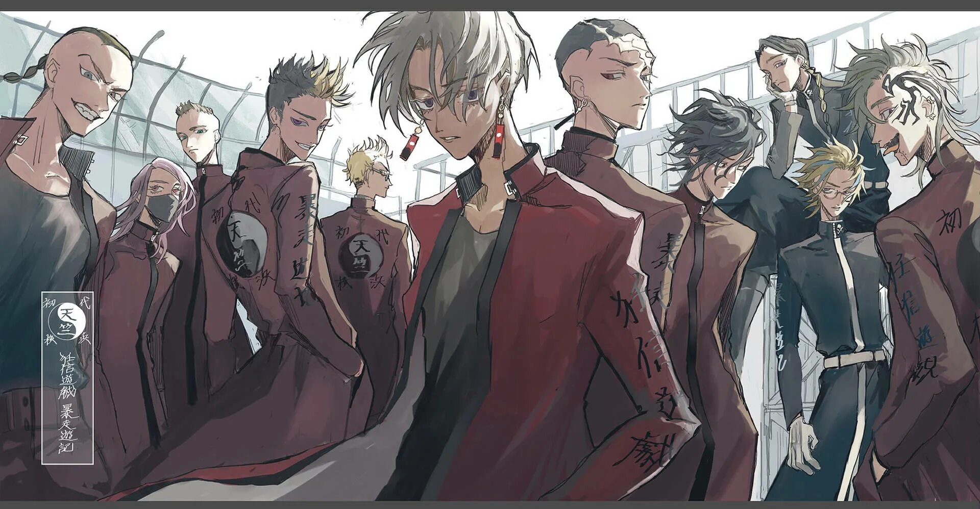 Токийские мстители поднебесье дата выхода. Tokyo revengers зерочан. токийские мстители tenjiko. изана токийские мстители. шион мадараме токийский мститель.