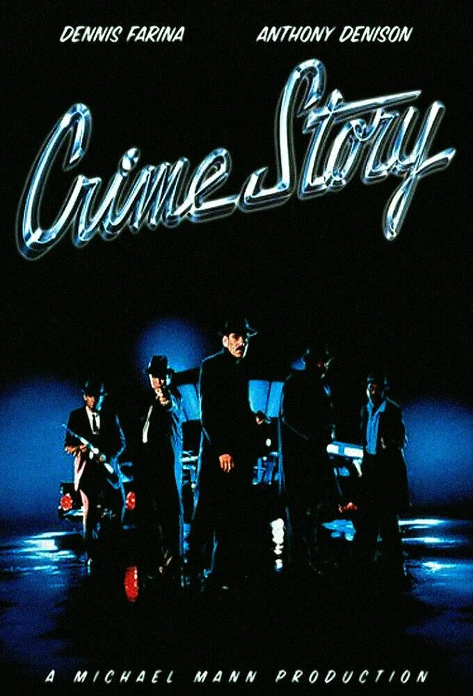 Джеки чан 1990. Крайм. Деннис фарина криминальная история. Crime story book. Даррен крисс эндрю кьюненен.