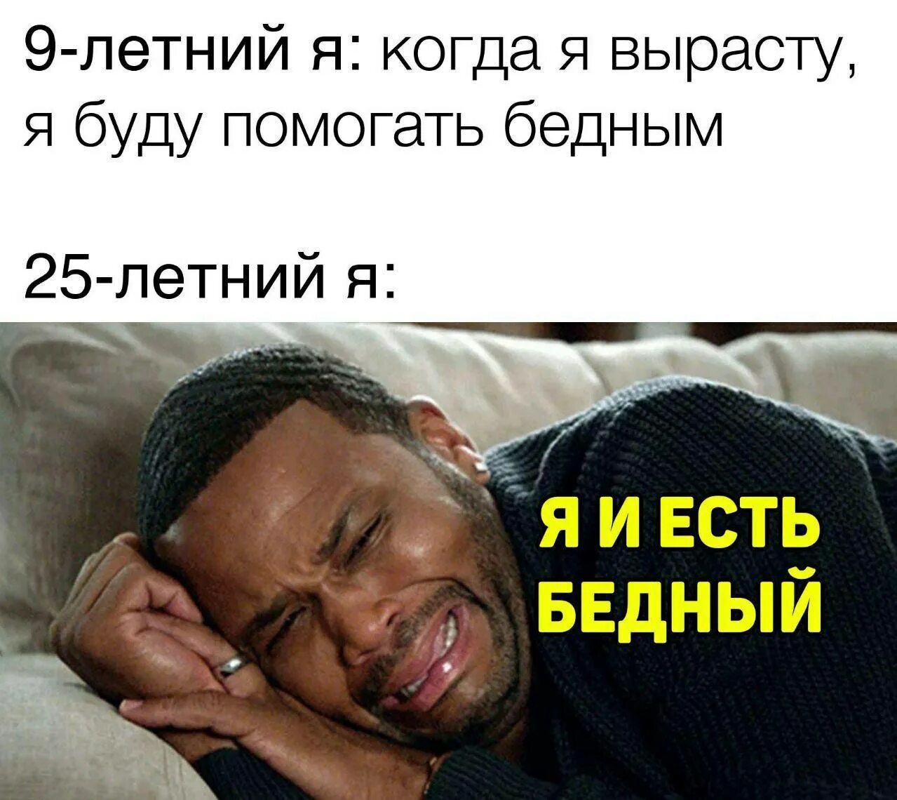 Растет достойная смена. Шутки про 25 лет. Я буду расти условия. Кем быть?. Кем станет мальчик когда вырастет.