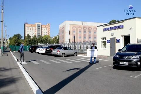 Первомайский судебный участок пенза