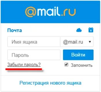 Майл почта установить на андроид