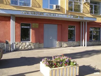 Волгоградский гвс