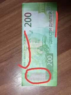 Проверяйте сдачу