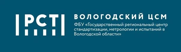 ЦСМ Волгоград. ЦСМ метрология. ЦСМ логотип. Цсм мурманск стройматериалы