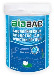 Пруд средство
