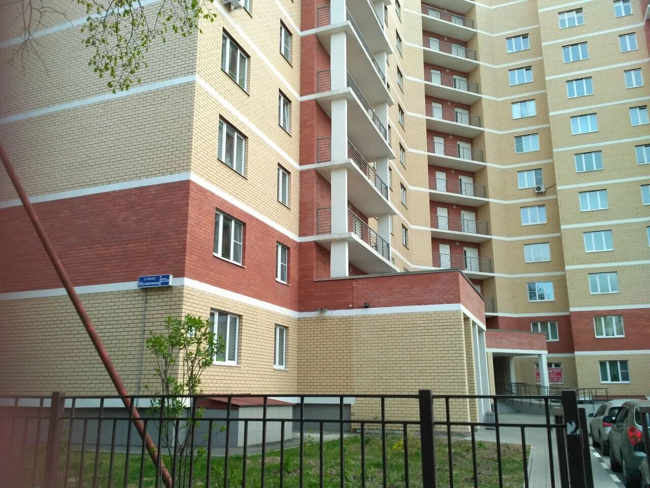 Жк северное сияние петрозаводск. Жк северное сияние екатеринбург. Жк северное сияние руза. Жк северное сияние екатеринбург. Жк сияние ростов.