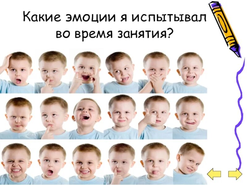 Какие эмоции испытывает ребенок. Карточки эмоции. занятие эмоции. эмоции для аутистов. карточки эмоции для аутистов.