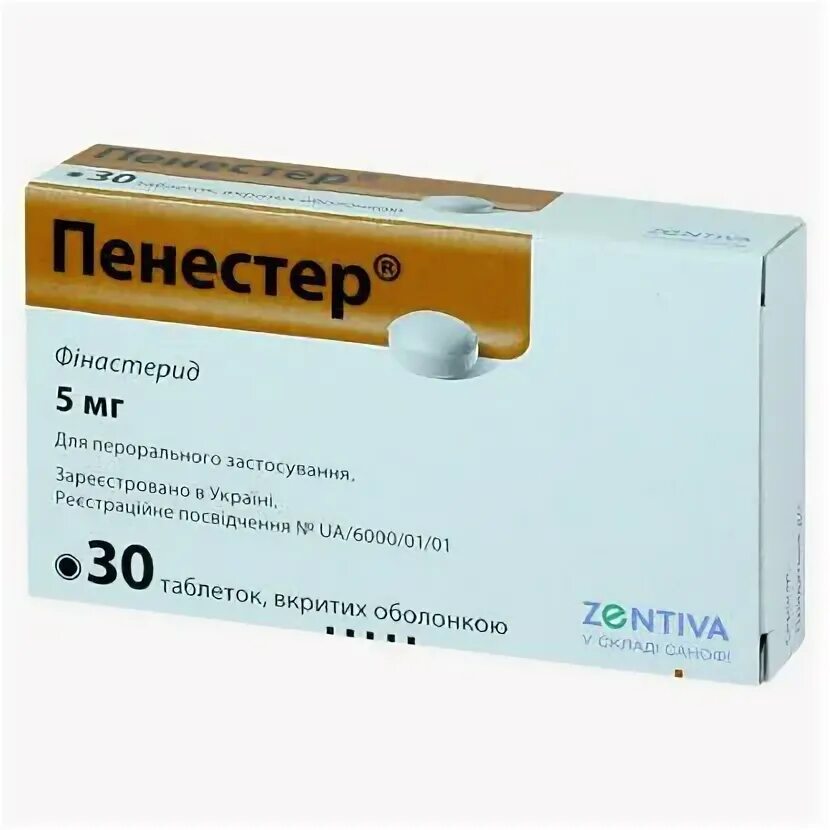 Пенестер при аденоме простаты. Пенестер. пенестер таблетки. пенестер 5 мг. пенестер (таб.п.п/о 5мг n90 вн ) зентива к.с.-ч.