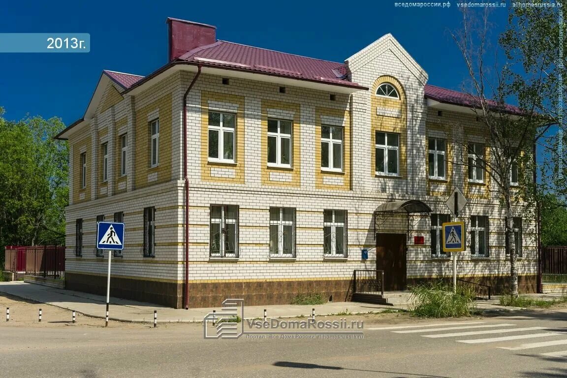 Улица рабоче крестьянская пермь. Пермь, ул. Волгоград, рабоче-крестьянская улица, 30. Рабоче-крестьянская 30 пермь. Улица рабочая 34 поликлиника.