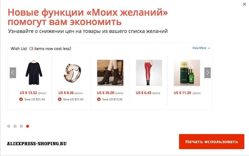 Алиэкспресс последняя версия. АЛИЭКСПРЕСС логотип 2022. Лого ALIEXPRESS 2022. АЛИЭКСПРЕСС редизайн. Новое на АЛИЭКСПРЕСС.