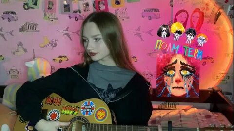 Песня маша полматери