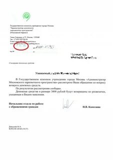 Постановление гку ампп