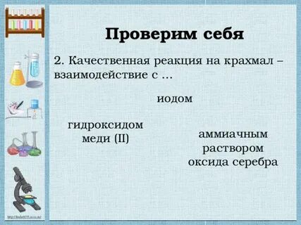 Алюминий и гидроксид меди реакция