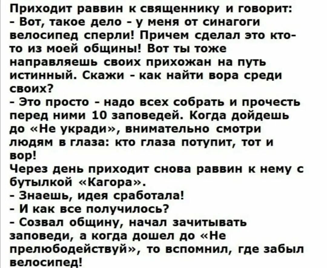 Пришёл мужик к священнику. К чему во сне снится говно. Какашки приснились во сне к чему. К чему снится разговаривать с человеком