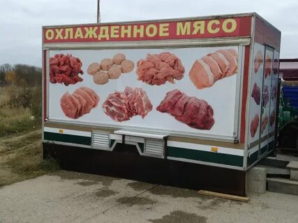 Погода в купаве