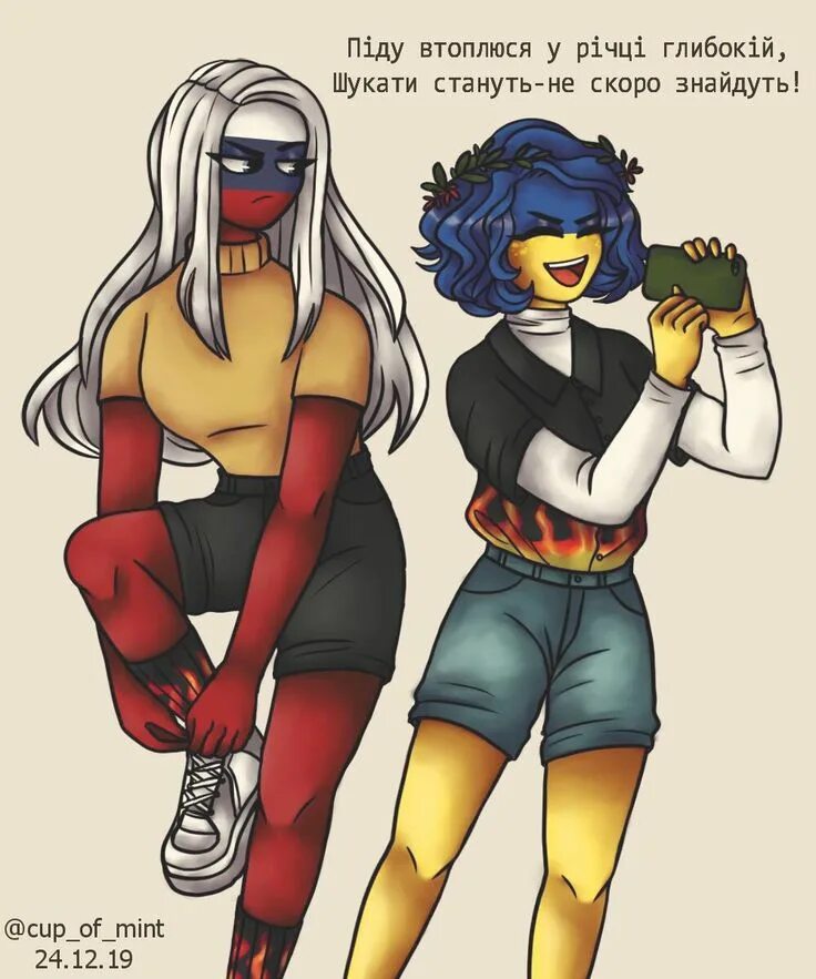 Flawsy countryhumans. Fem Америка кантрихьюманс. Контрихуманс Flawsy. Fem Украина Россия Countryhumans. Countryhumans Россия девушка Flawsy.