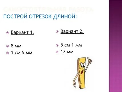 Мм класс работа