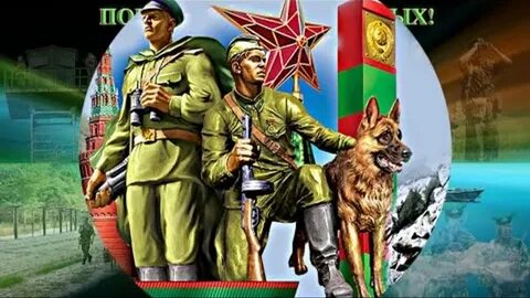 Это случилось 28 мая