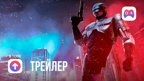 Трейлеры игр 2023 на русском