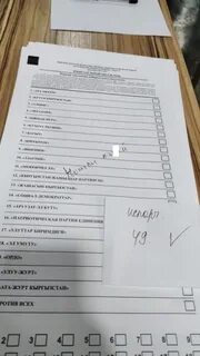 Бюллетень 24