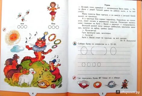 Со страницы 5