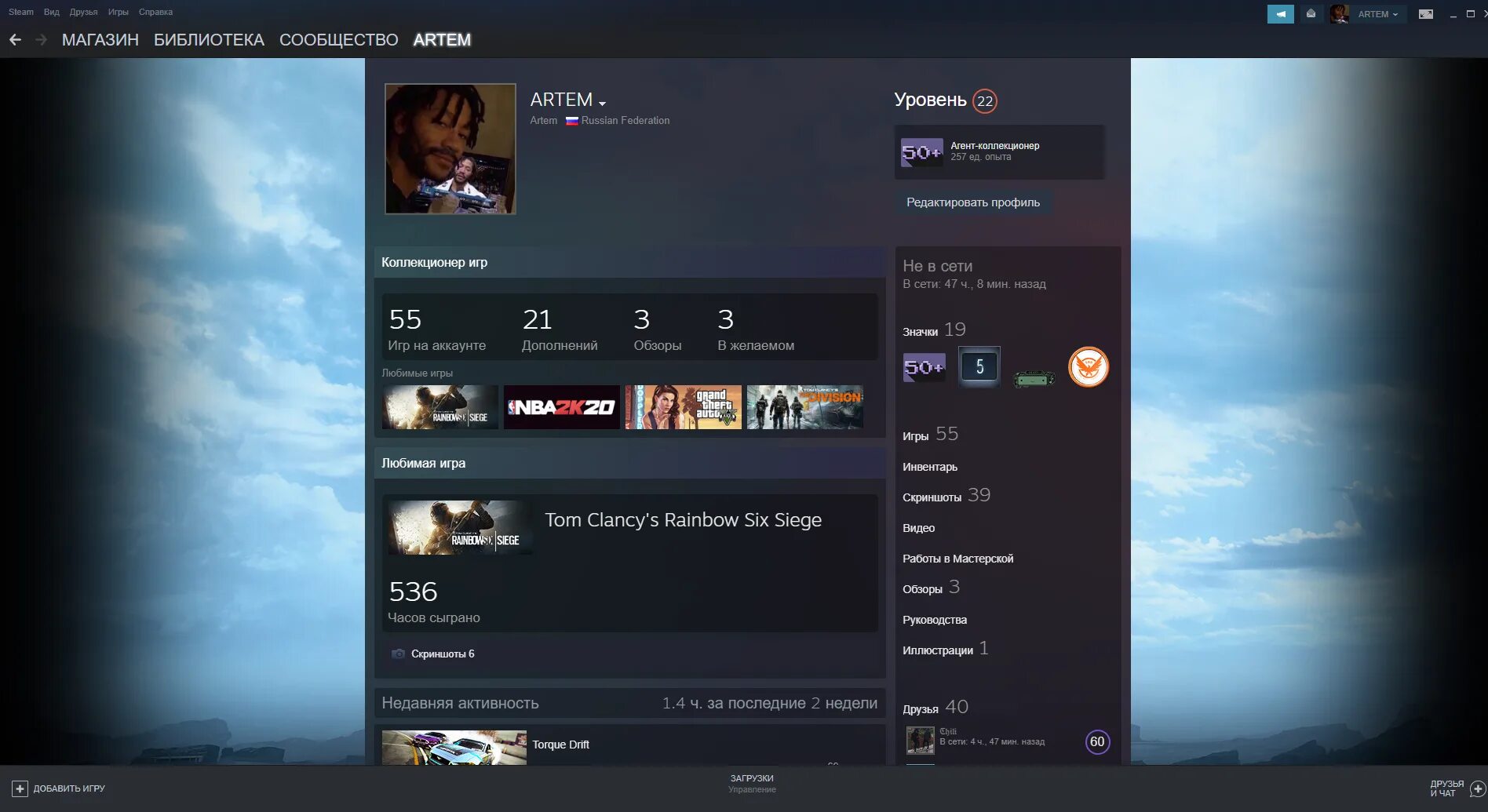 Steam 3000 стим аккаунт. Буквы в стиме. Аккаунт стим сша. Подарочные карты steam. История продаж в стиме.