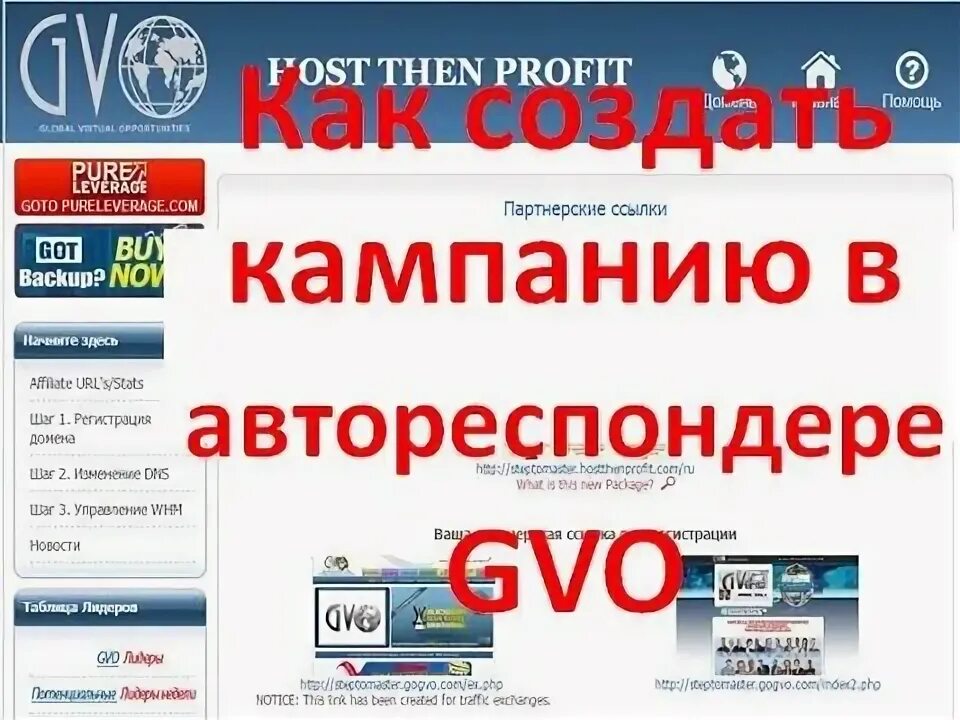 Gvo знак. Гво. Гвозди строительные 8х300 гост 4028-63. Отзовик логотип rgb. Лю цысинь "задача трех тел".